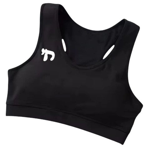Sportswear