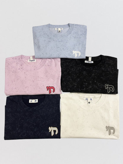 T-shirt marbré unisexe