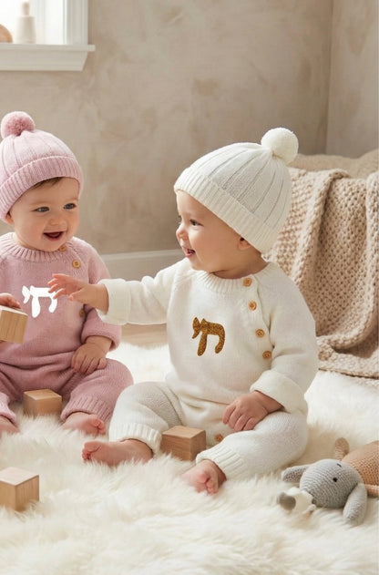 Ensemble bébé