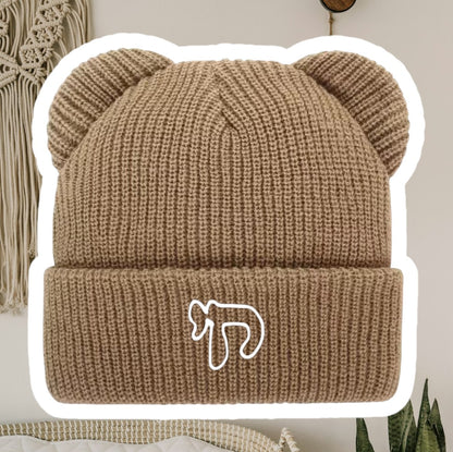 Bonnet à oreilles pour bébé