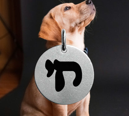 Médaillon pour chien
