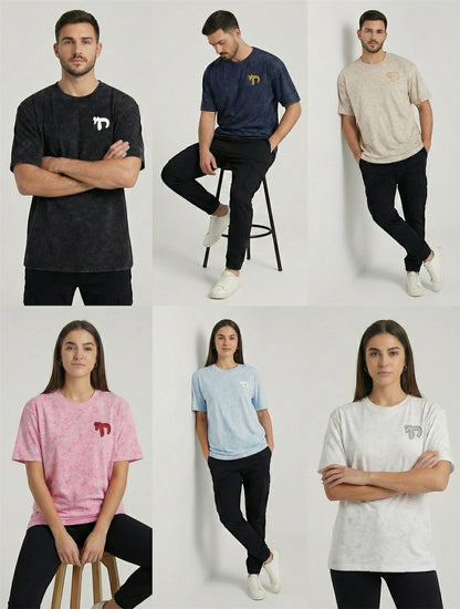 T-shirt marbré unisexe