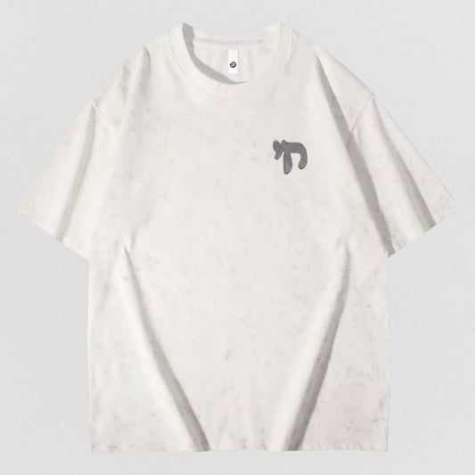 T-shirt marbré unisexe