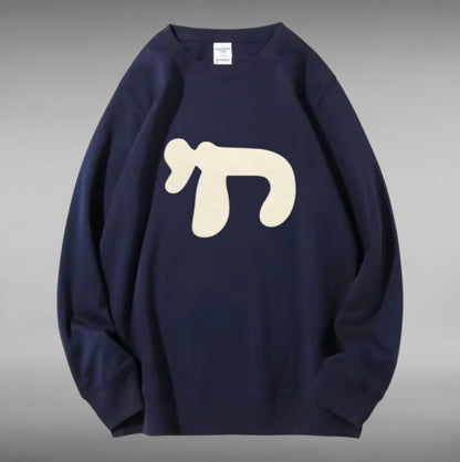 Pull en relief