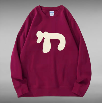 Pull en relief