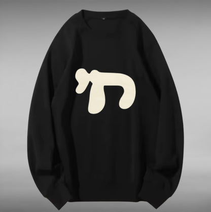 Pull en relief
